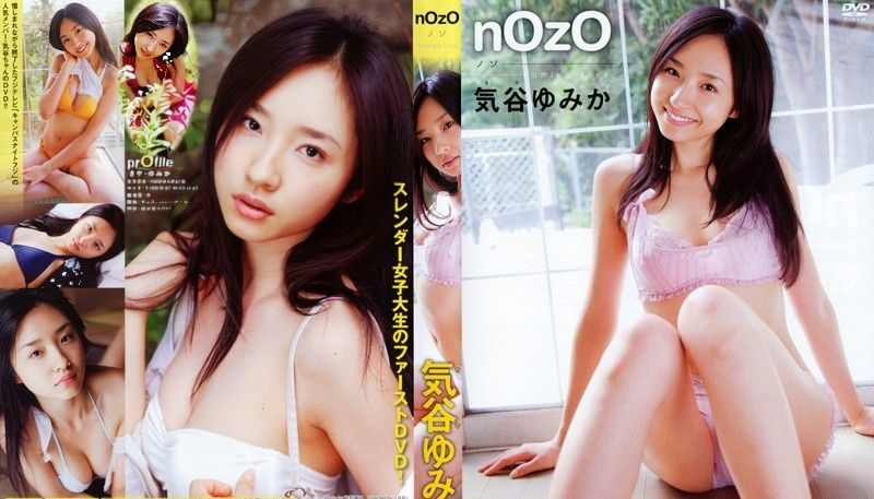 TSDV-41300 Yumika Kiya 60f SVP --nOzO