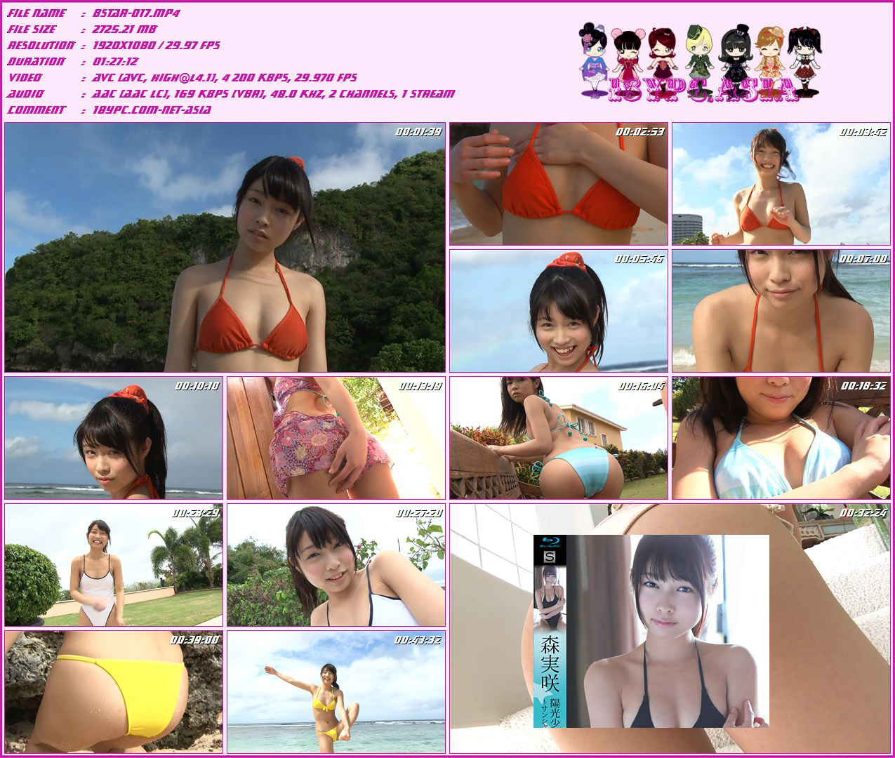 BSTAR-017 Misaki Mori - FHD 1080p，Blu-ray 20132013BD BSTAR-017  BLESS