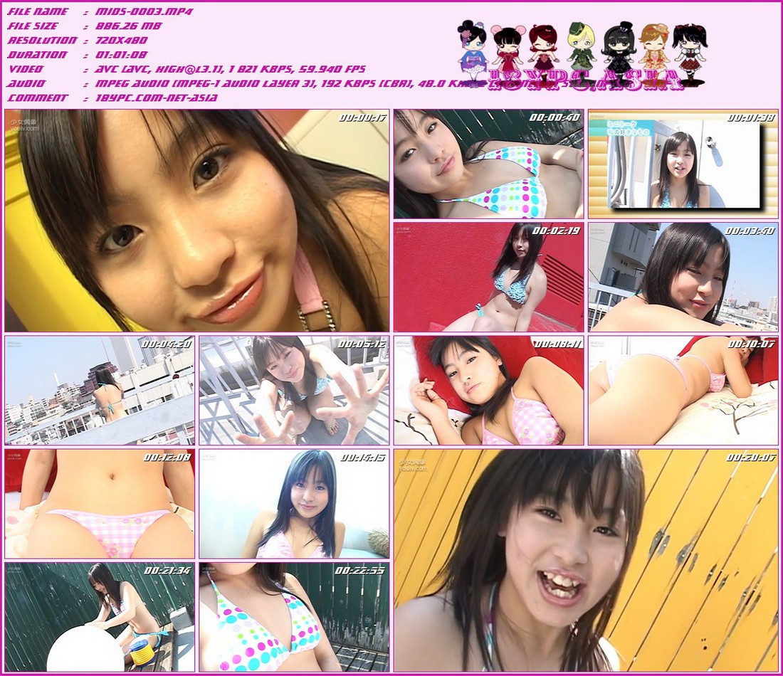 MIDS-0003 Mari - One way love，麻里 One way love [MIDS-0003] 中学生限定レーベルMiddle Schoolに18歳で高2年生の麻里が初登場。とびきり可愛い笑顔でドキドキなシチュエーションにも挑戦してくれている。